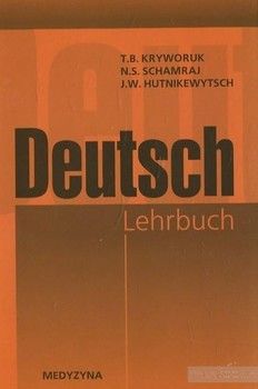 Deutsch lehrbuch / Німецька мова