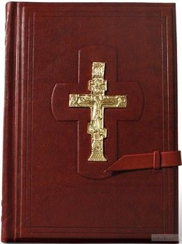 Библия большая с крестом