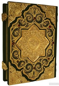 Коран с золотой филигранью, литьем, гранатами