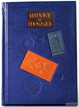 Money of Russia