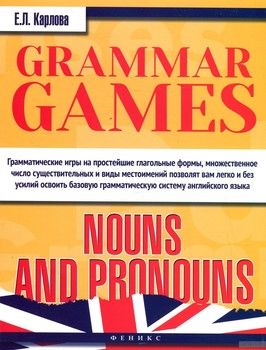 Grammar Games. Nouns and Pronouns / Грамматические игры для изучения английского языка. Существительные и местоимения