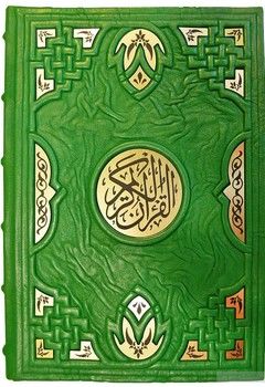 Коран в переводе Османова
