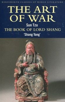 The Art of War. The Book Of Lord Shang