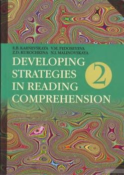 Developing Strategies in Reading Comprehension: Book 2