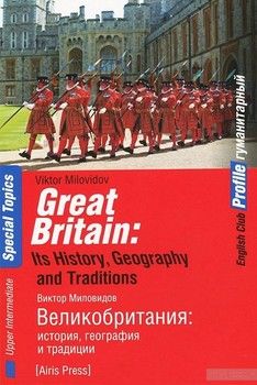 Great Britain: its History, Geography and Taditions