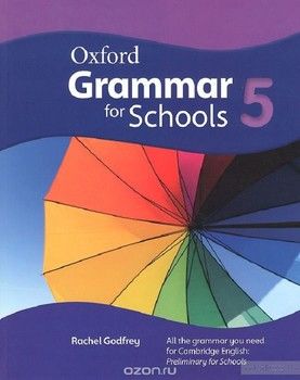 Oxford Grammar for Schools: 5