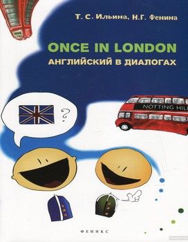 Once in London. Английский в диалогах