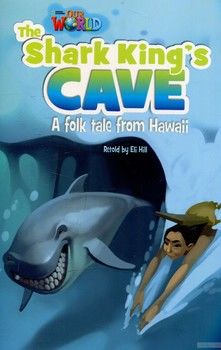 Our World Readers: The Shark King&#039;s Cave: British English
