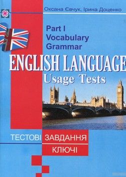 English Language Usage Tests. Part 1