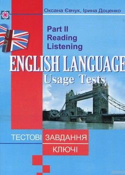 English Language Usage Tests. Part 2
