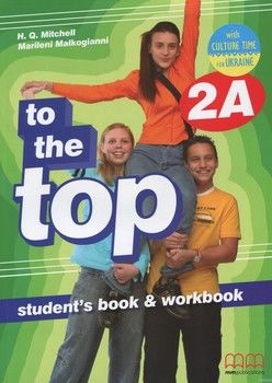 To the Top 2А. Student&#039;s book &amp; workbook (+ CD, Culture Time for Ukraine)