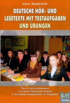 Тексти для аудіювання і читання німецькою мовою. 9-11 класи