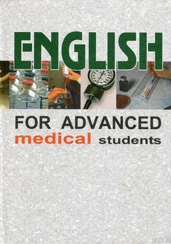 English for Advanced Medical Students / Англійська мова для студентів-медиків