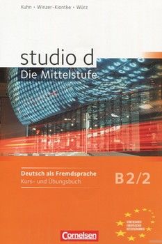 Studio d B2.2. Die Mittelstufe. Deutsch als Fremdprache. Kurs- und Ubungsbuch (+ CD)