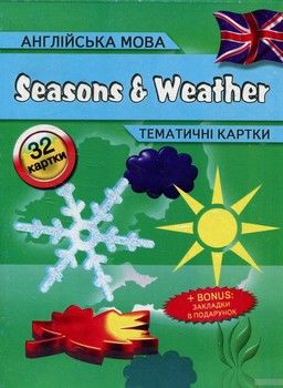 Пори року та погода / Seasons &amp; Weather