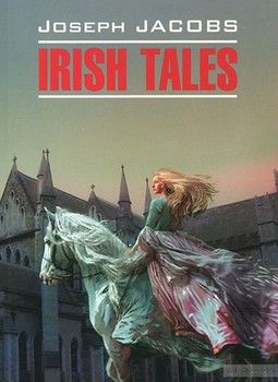 Irish Tales / Ирландские сказки