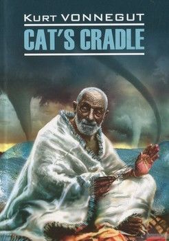 Cat&#039;s Cradle / Колыбель для кошки. Книга для чтения