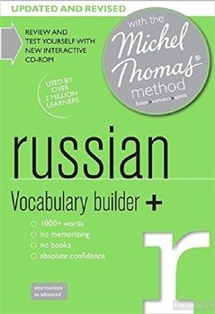 Russian Vocabulary Builder+: with the Michel Thomas Method (A Hodder Education Publication)