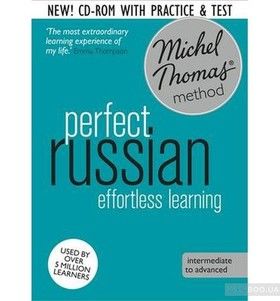Perfect  Russian. Learn Russian with the Michel Thomas Method (CD-Audio)