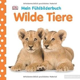 Mein Fuhlbilderbuch: Wilde Tiere