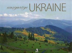 Україна неповторна / Einzigartige Ukraine