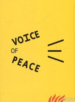 The Voice of Peace / Голос миру. Листівки