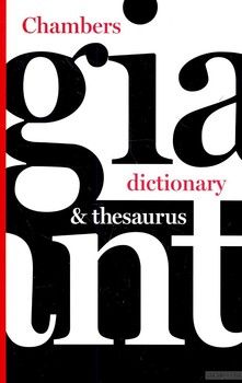 Chambers Giant Dictionary and Thesaurus