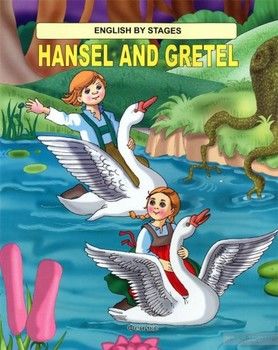 Hansel and Gretel (Гензель и Гретель)