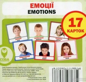 Емоції / Emotions. 17 карток