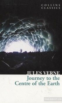 Journey to the Centre of the Eath